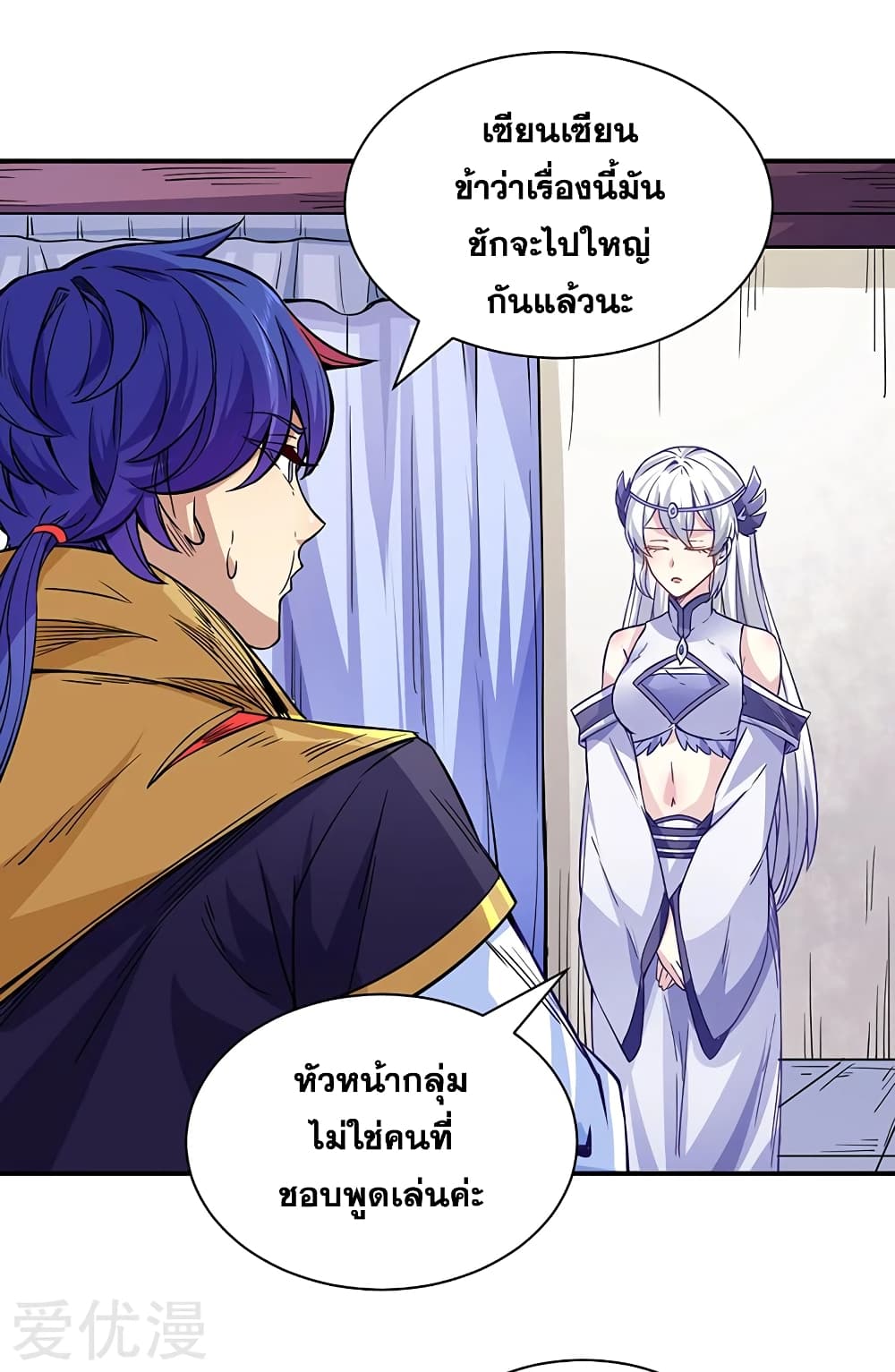 à¸­à¹ˆà¸²à¸™ Wudao du Zun