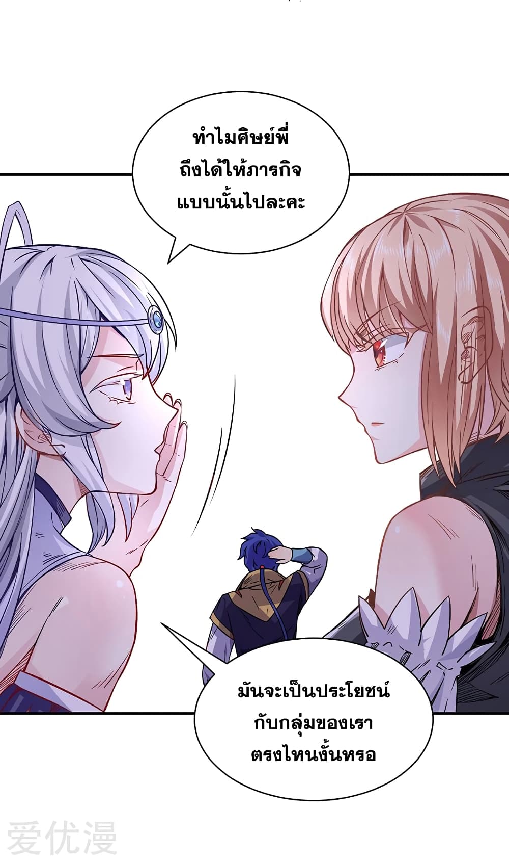 à¸­à¹ˆà¸²à¸™ Wudao du Zun