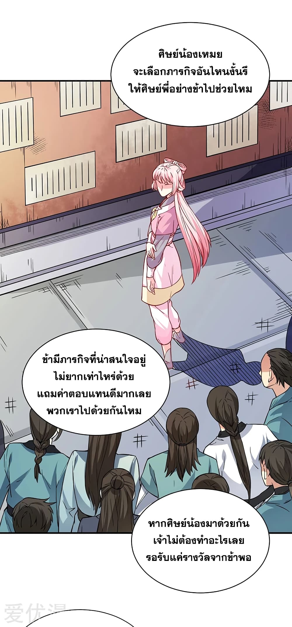 à¸­à¹ˆà¸²à¸™ Wudao du Zun