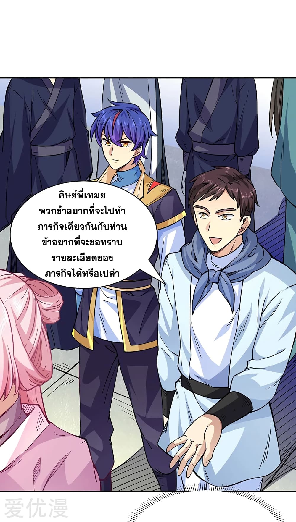 à¸­à¹ˆà¸²à¸™ Wudao du Zun