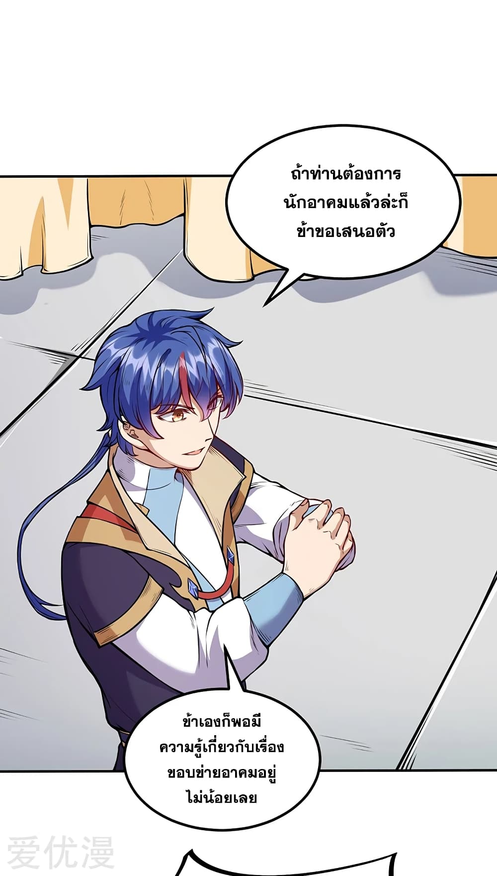 เธญเนเธฒเธ Wudao du Zun