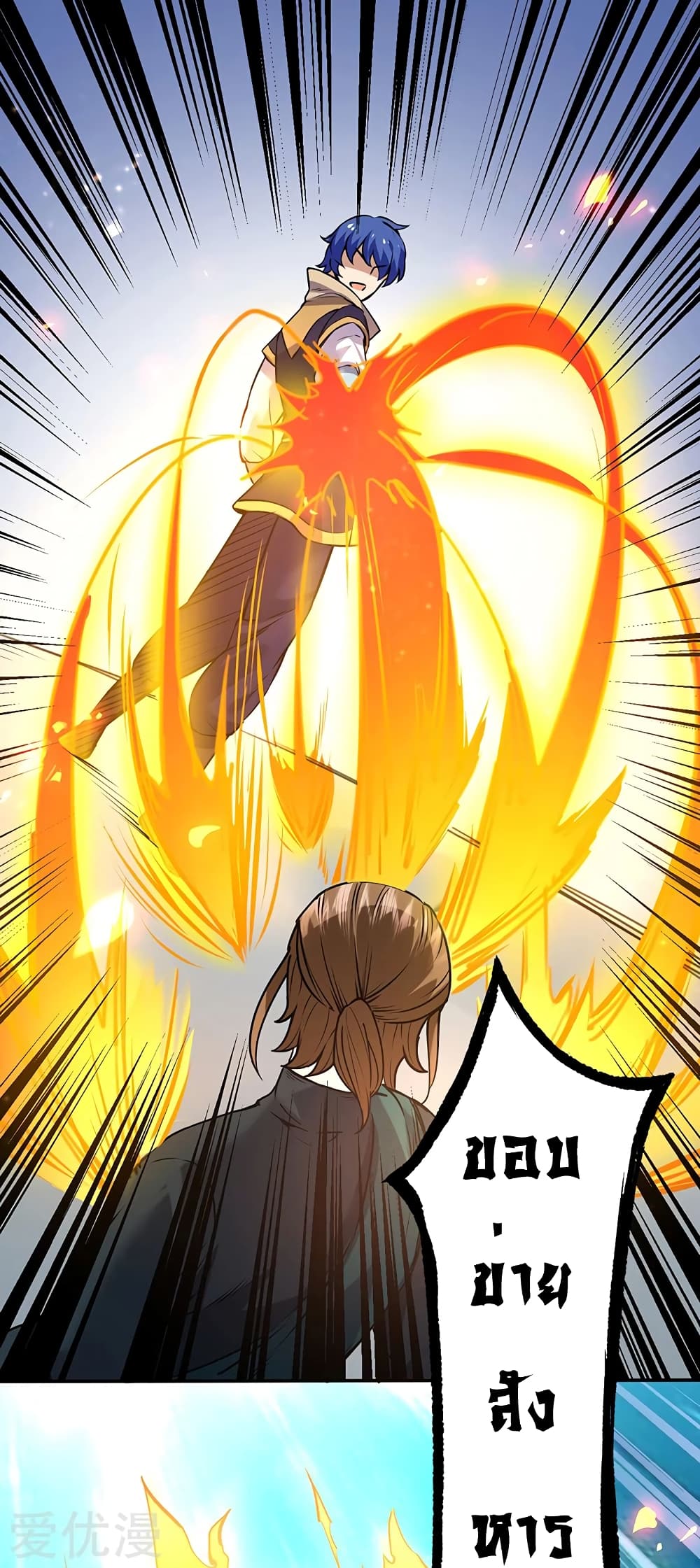 เธญเนเธฒเธ Wudao du Zun