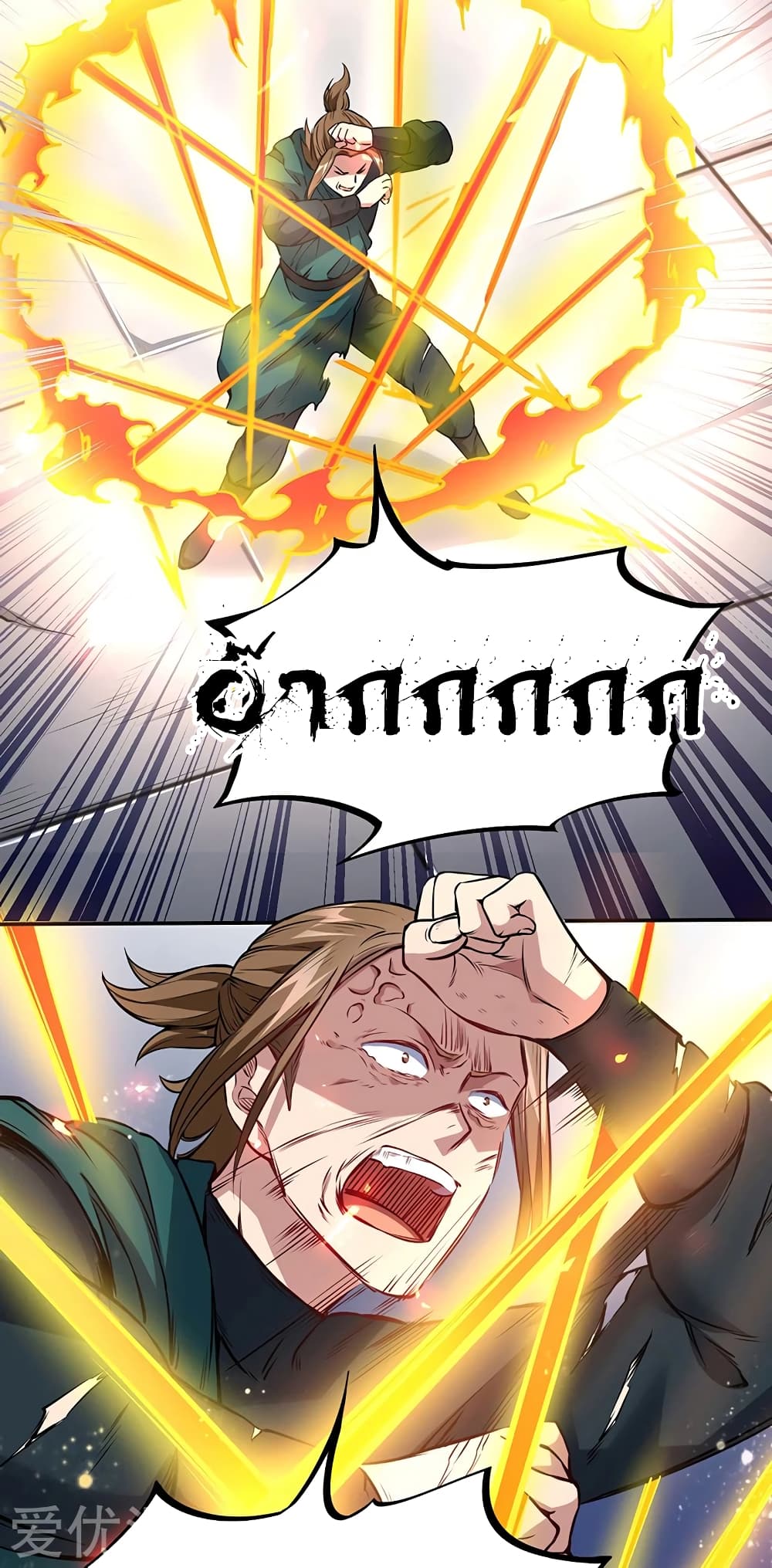 เธญเนเธฒเธ Wudao du Zun