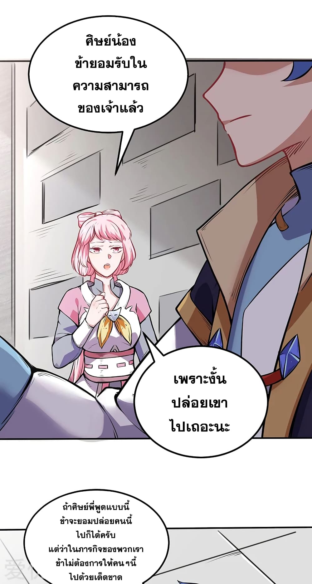 เธญเนเธฒเธ Wudao du Zun