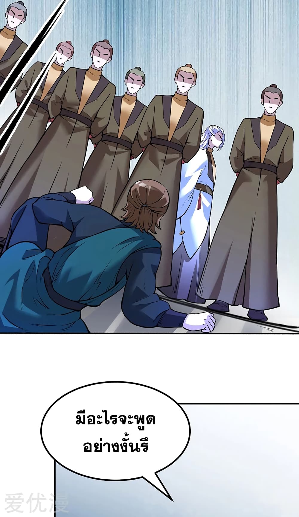 เธญเนเธฒเธ Wudao du Zun