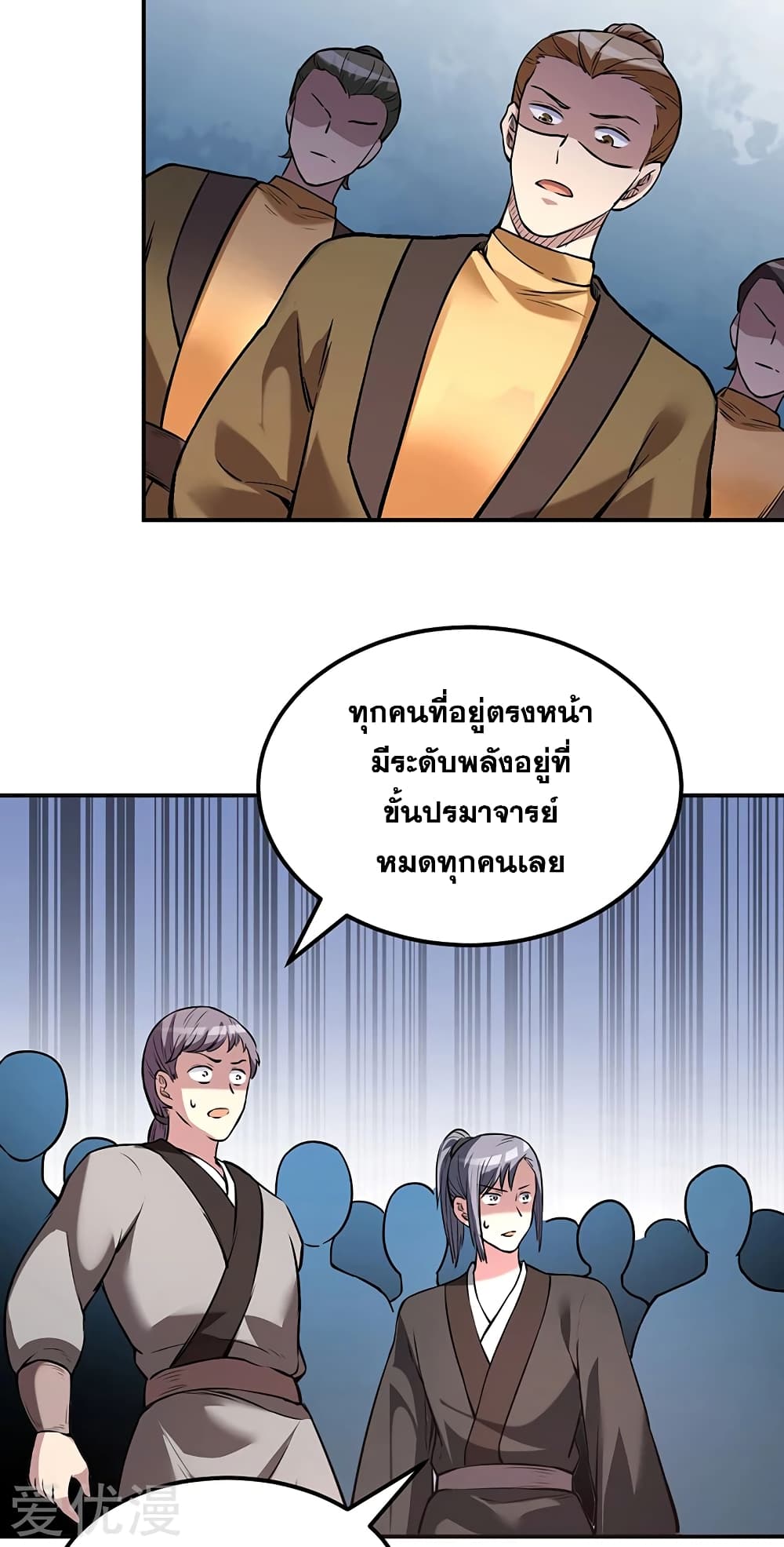 เธญเนเธฒเธ Wudao du Zun