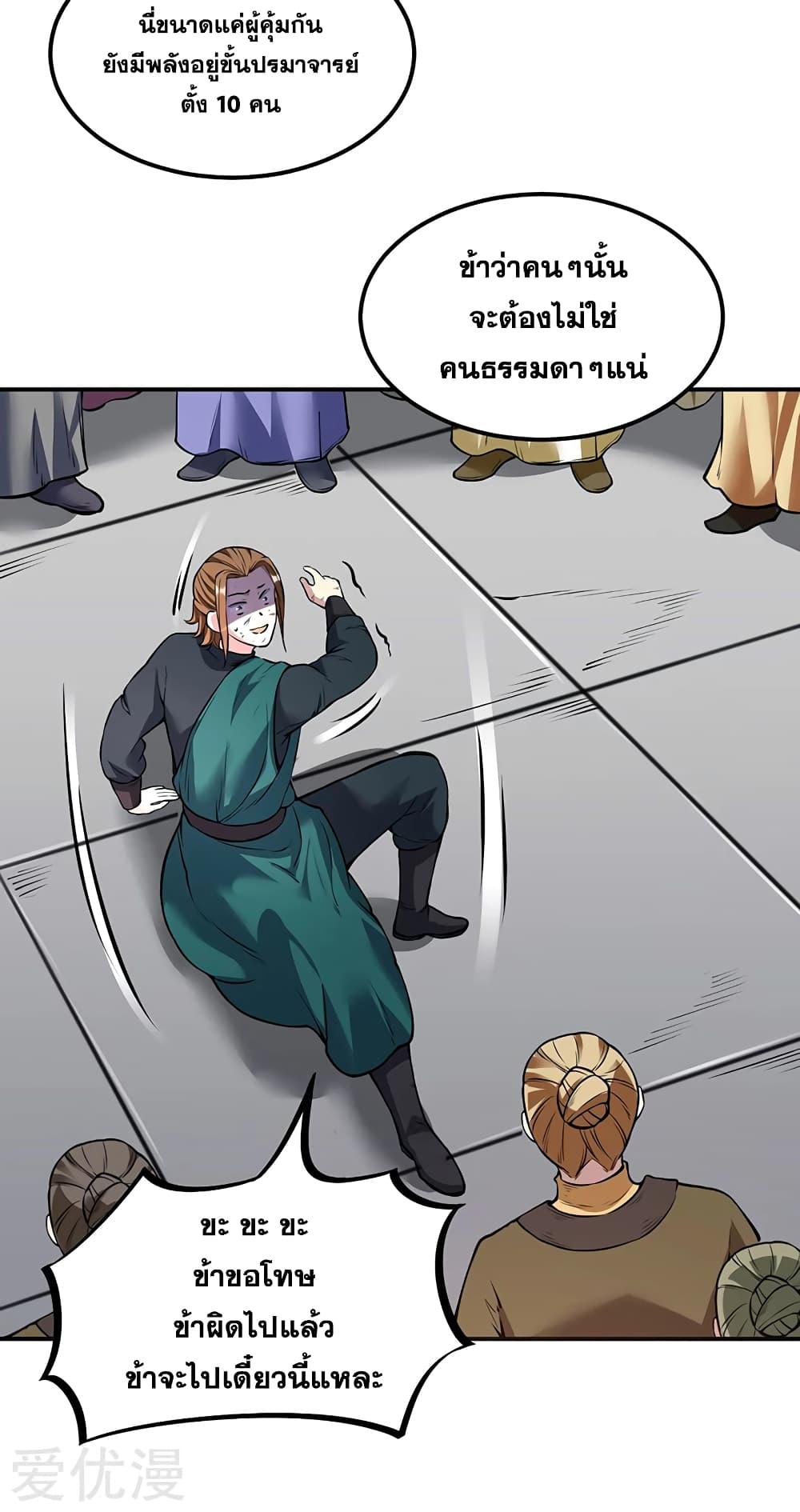 เธญเนเธฒเธ Wudao du Zun