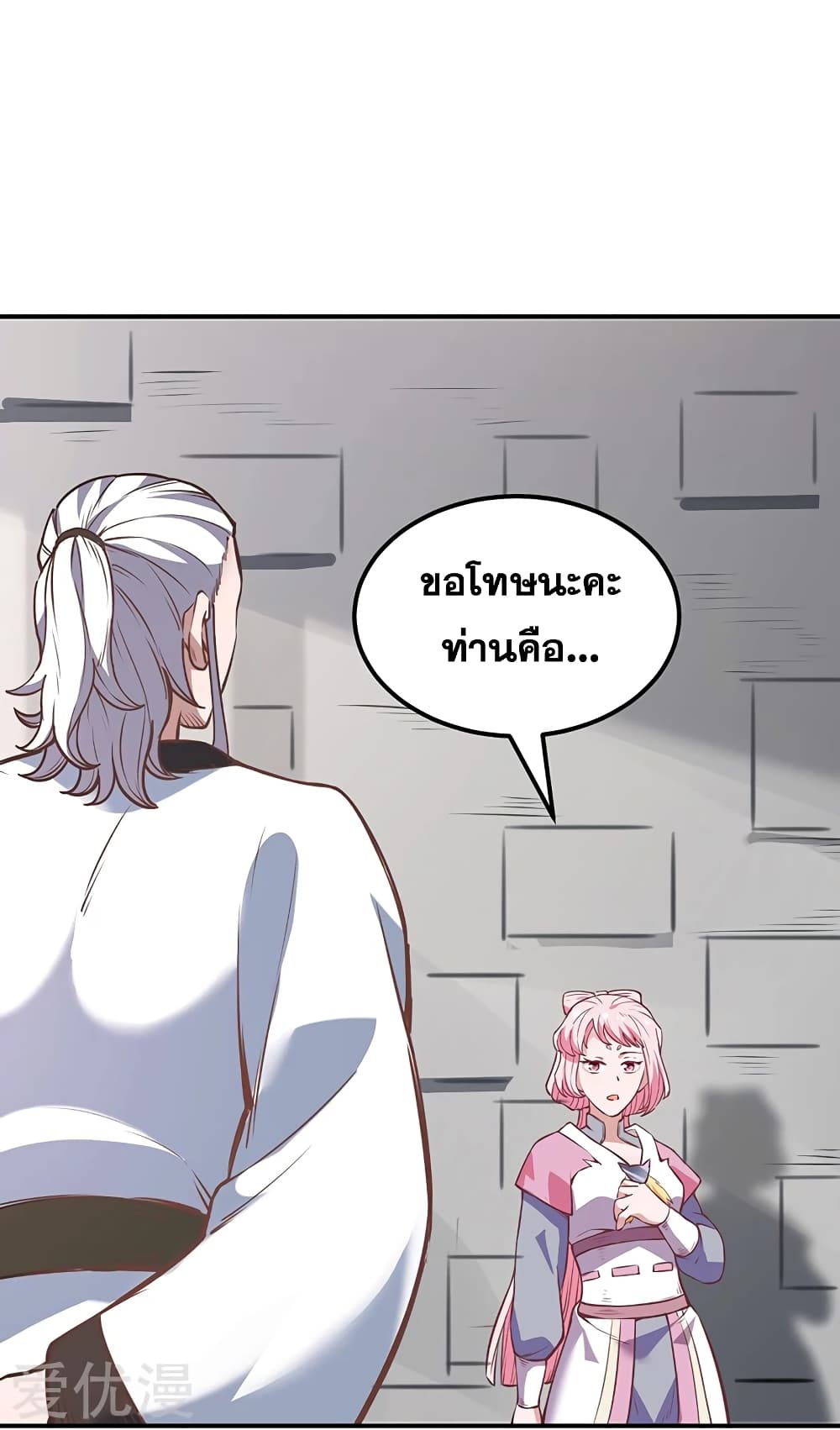 เธญเนเธฒเธ Wudao du Zun