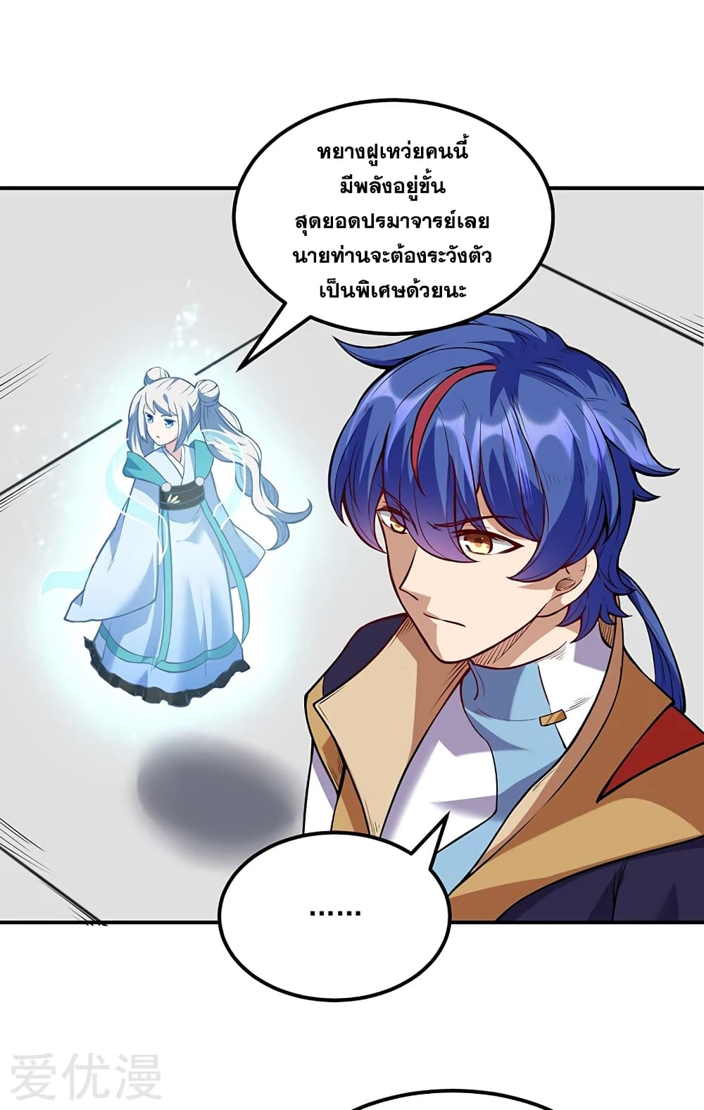 เธญเนเธฒเธ Wudao du Zun