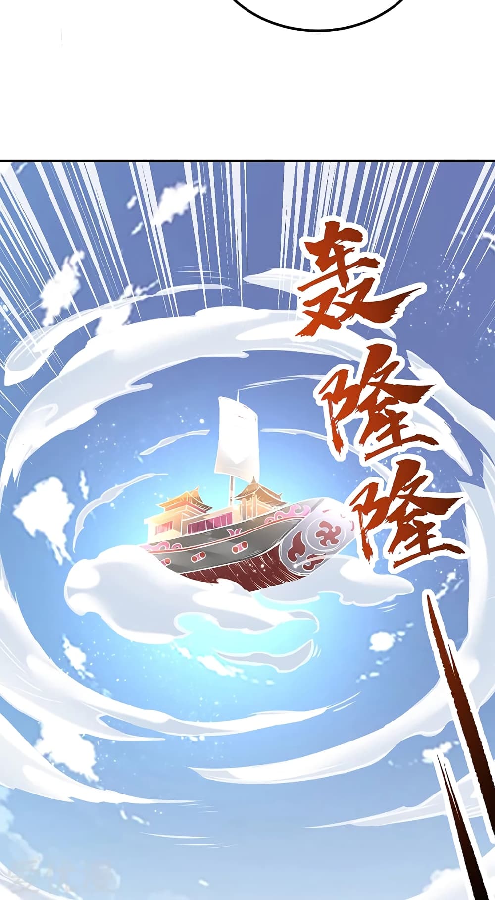 เธญเนเธฒเธ Wudao du Zun