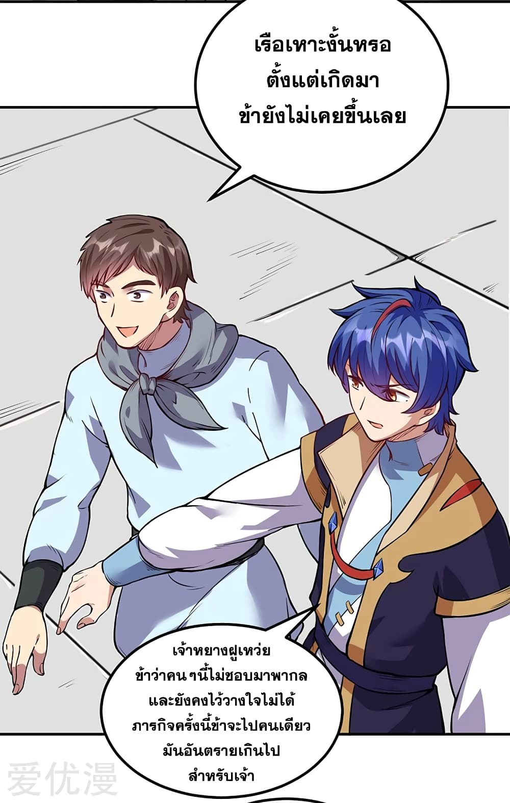 เธญเนเธฒเธ Wudao du Zun