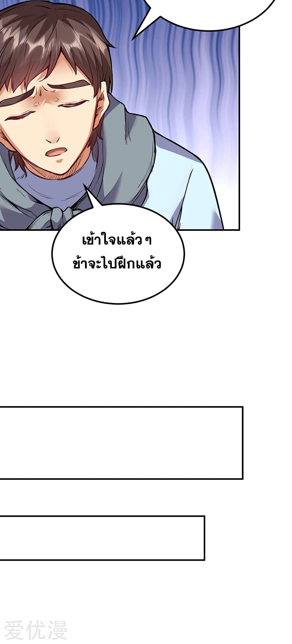 เธญเนเธฒเธ Wudao du Zun