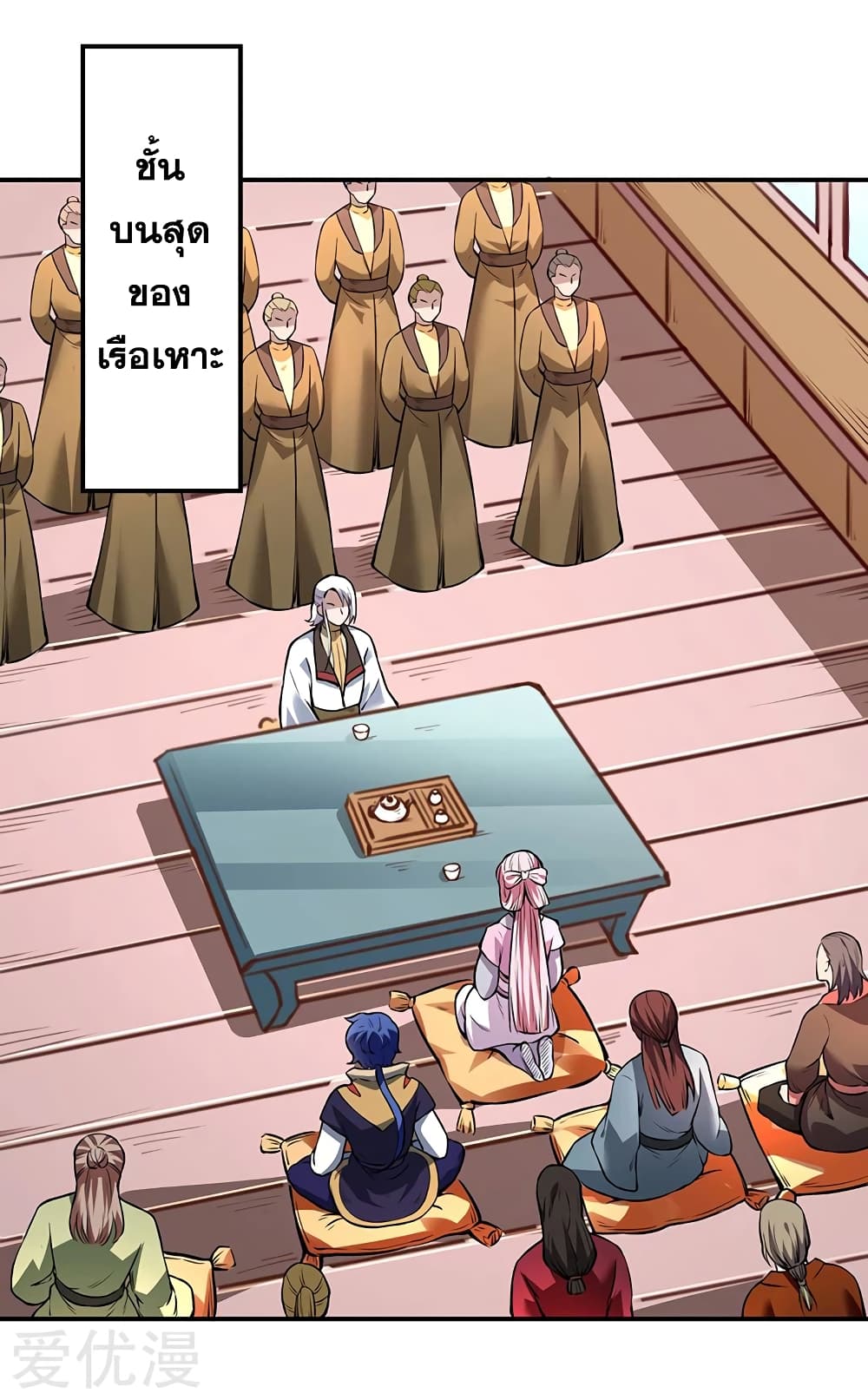 เธญเนเธฒเธ Wudao du Zun