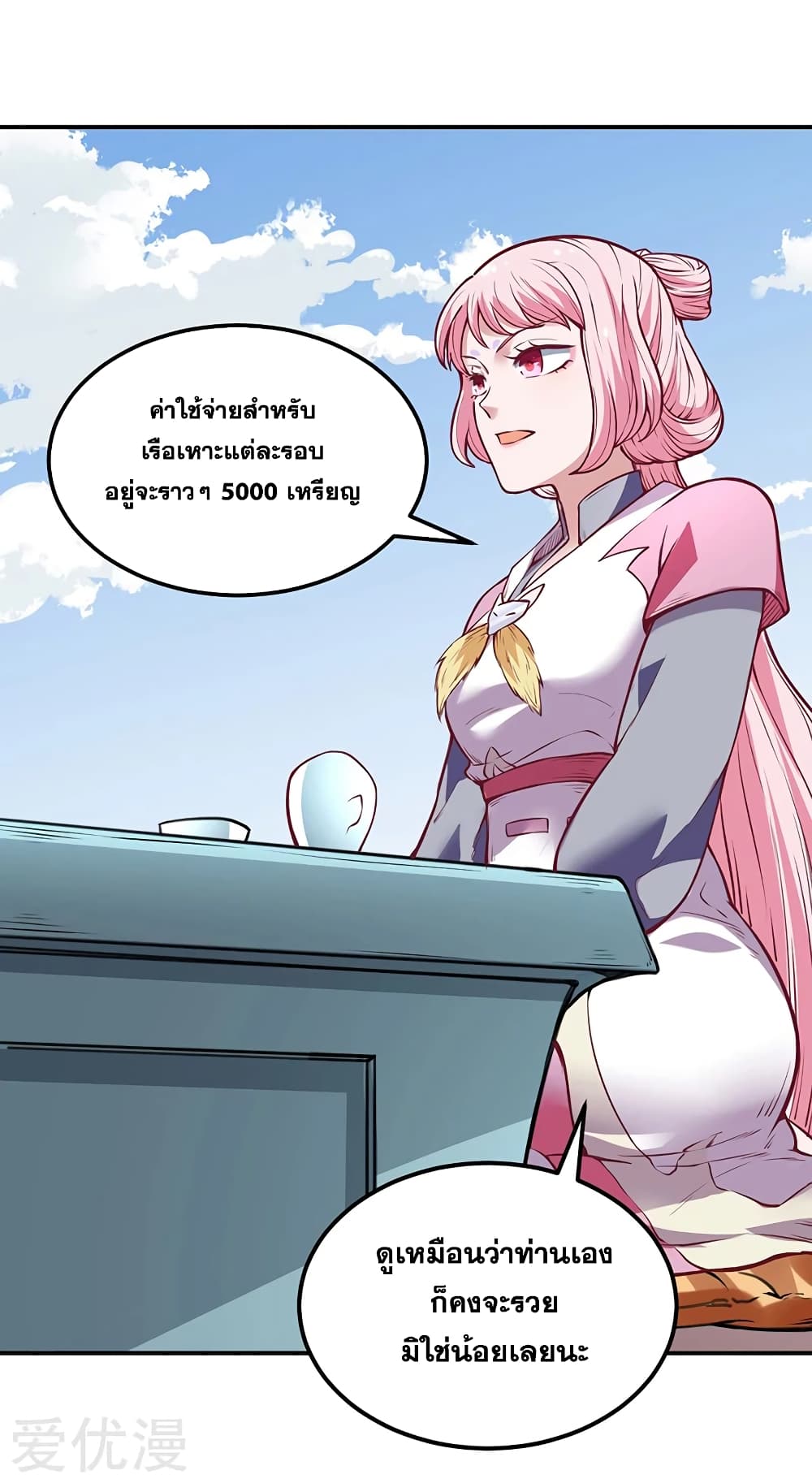 เธญเนเธฒเธ Wudao du Zun