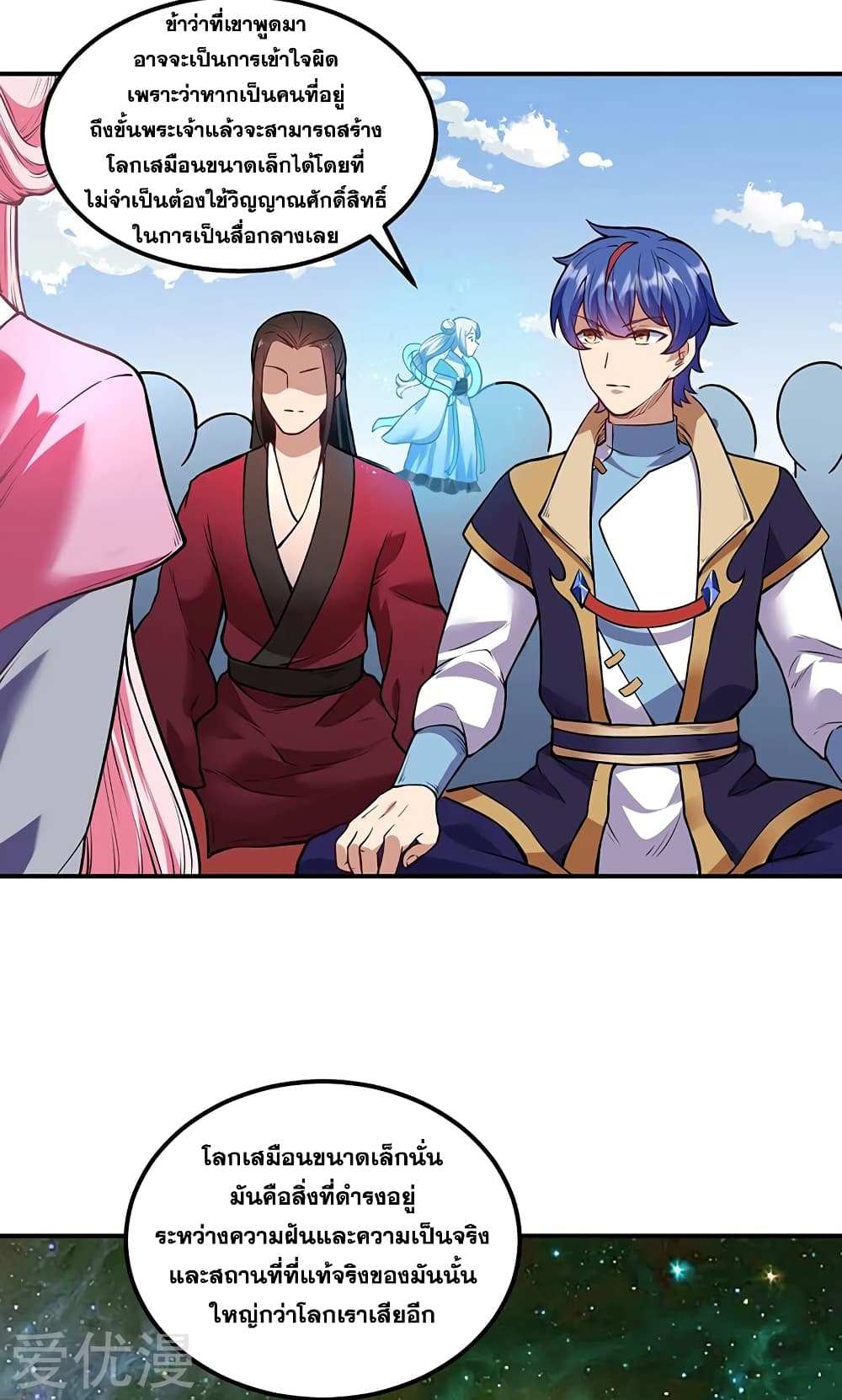 เธญเนเธฒเธ Wudao du Zun