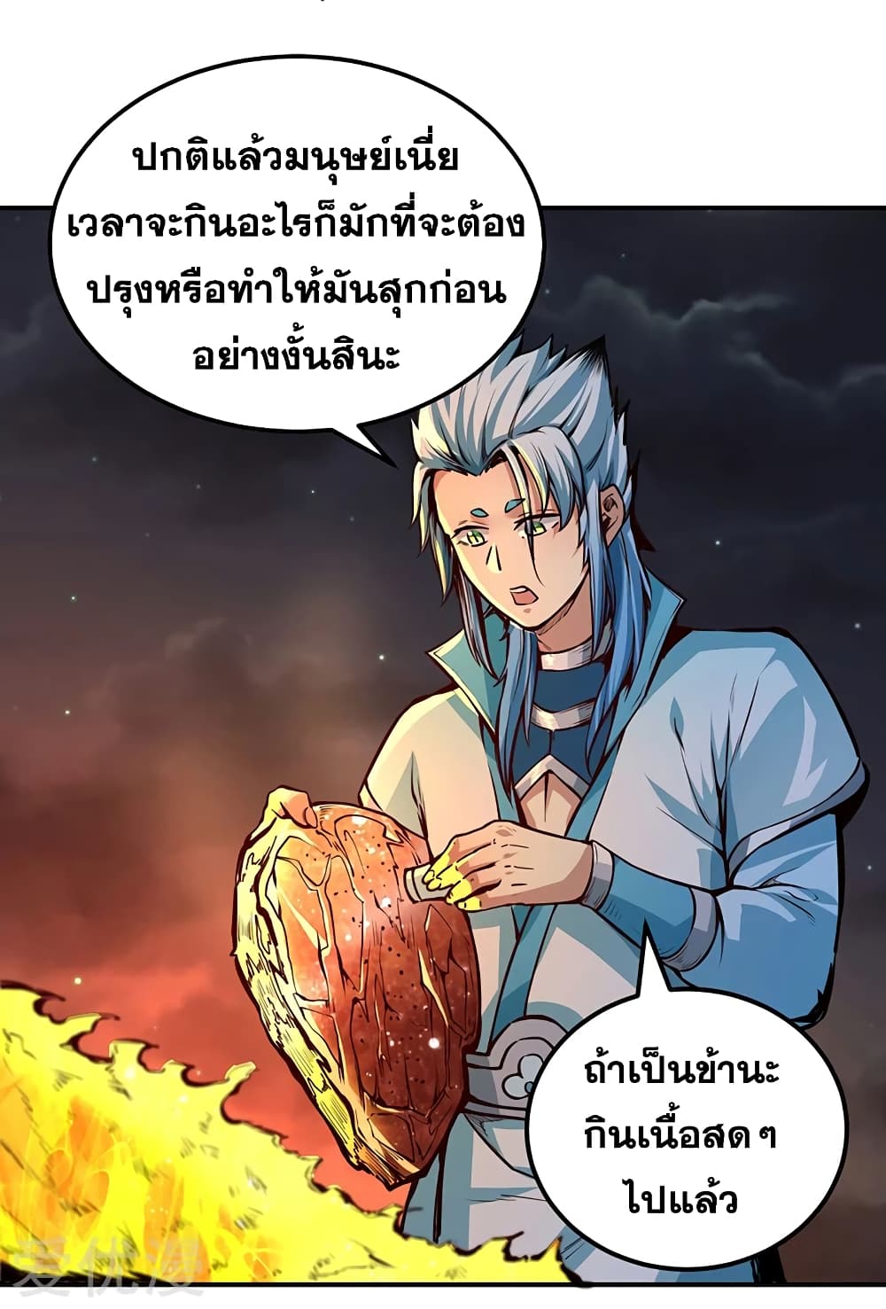 เธญเนเธฒเธเธเธฒเธฃเนเธ•เธนเธ เธกเธฑเธเธเธฐ