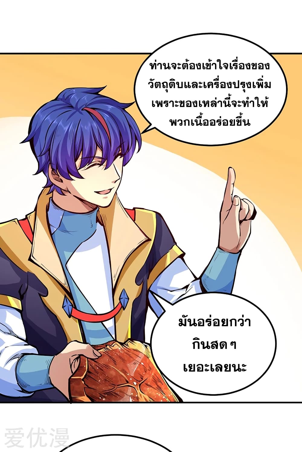 เธญเนเธฒเธเธเธฒเธฃเนเธ•เธนเธ เธกเธฑเธเธเธฐ