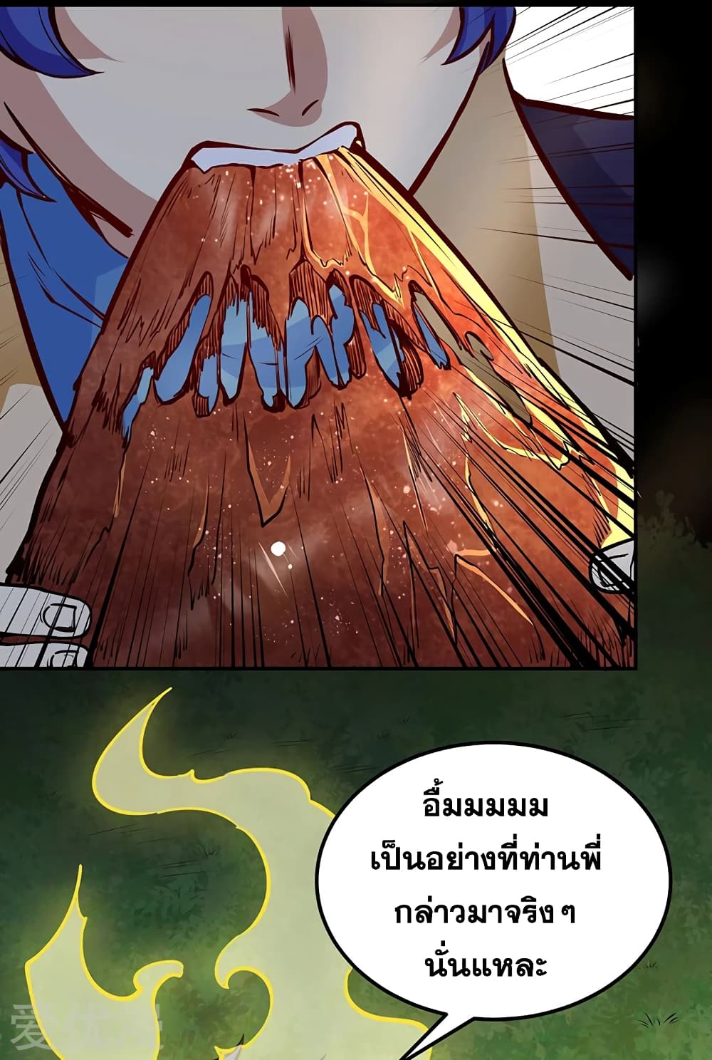 เธญเนเธฒเธเธเธฒเธฃเนเธ•เธนเธ เธกเธฑเธเธเธฐ