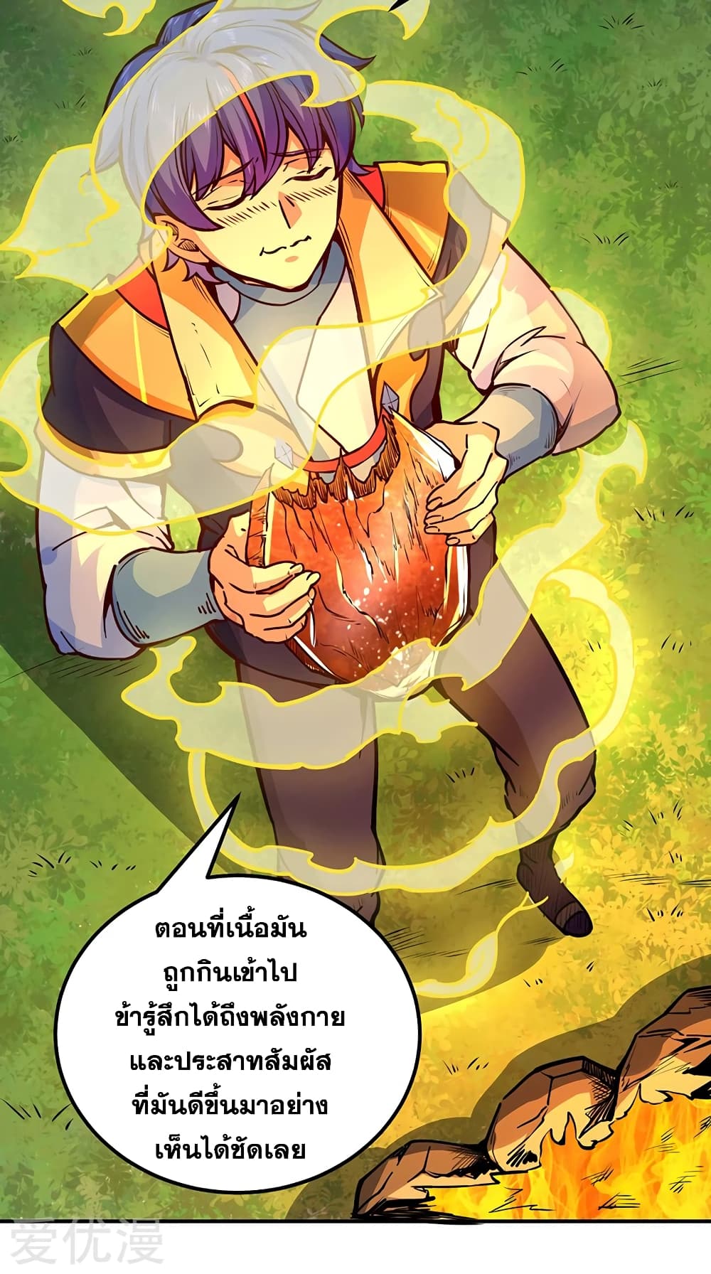 เธญเนเธฒเธเธเธฒเธฃเนเธ•เธนเธ เธกเธฑเธเธเธฐ