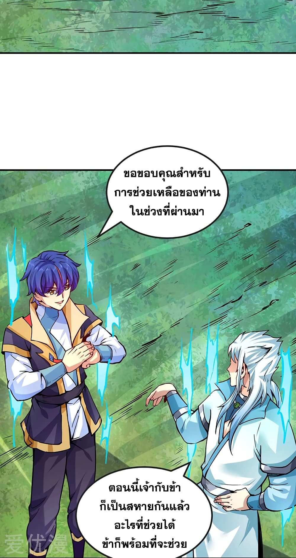 เธญเนเธฒเธเธเธฒเธฃเนเธ•เธนเธ เธกเธฑเธเธเธฐ