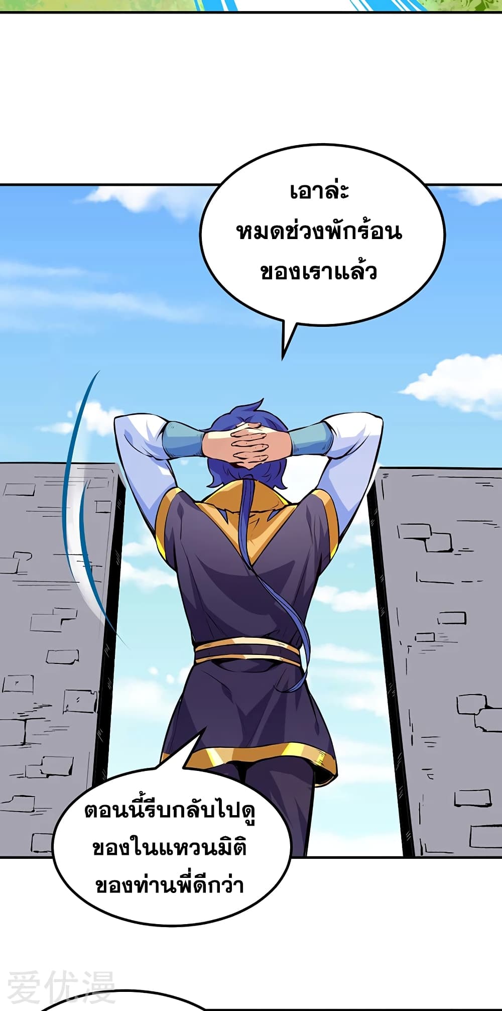 เธญเนเธฒเธเธเธฒเธฃเนเธ•เธนเธ เธกเธฑเธเธเธฐ