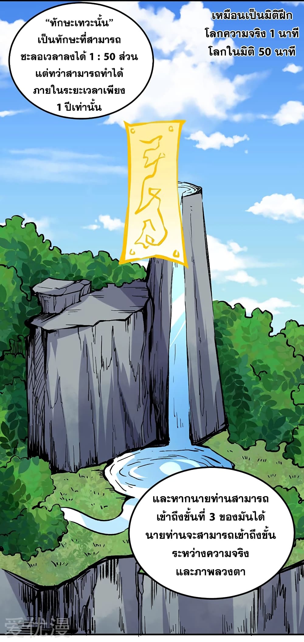 เธญเนเธฒเธเธเธฒเธฃเนเธ•เธนเธ เธกเธฑเธเธเธฐ