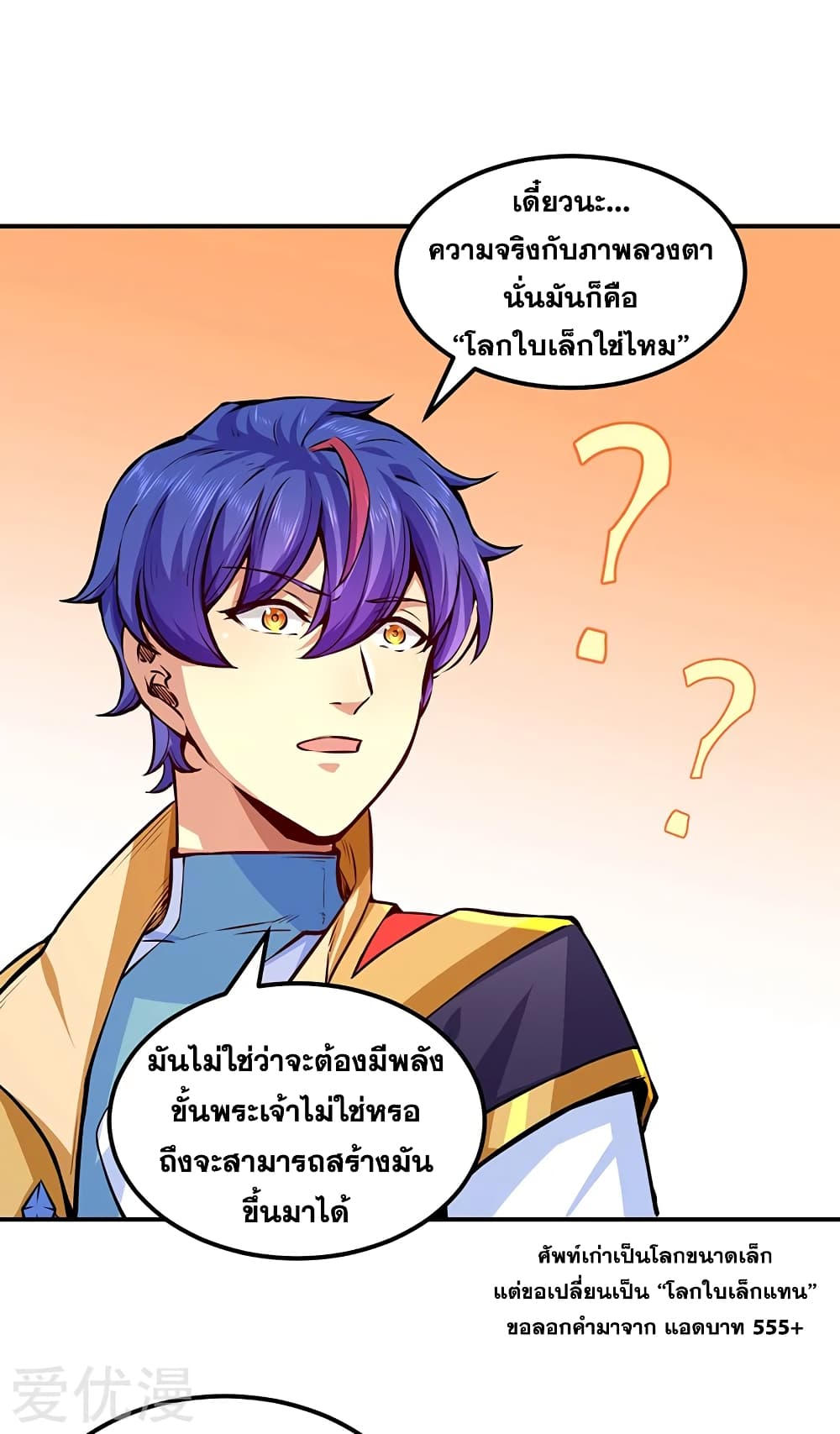 เธญเนเธฒเธเธเธฒเธฃเนเธ•เธนเธ เธกเธฑเธเธเธฐ