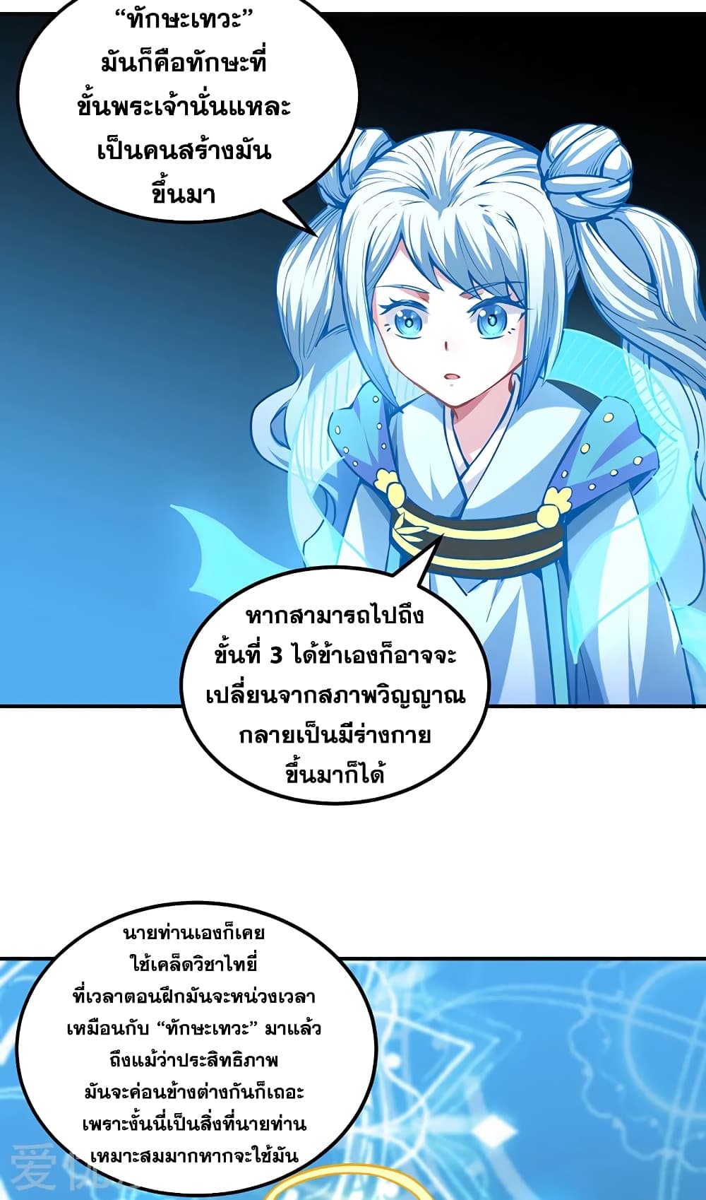 เธญเนเธฒเธเธเธฒเธฃเนเธ•เธนเธ เธกเธฑเธเธเธฐ