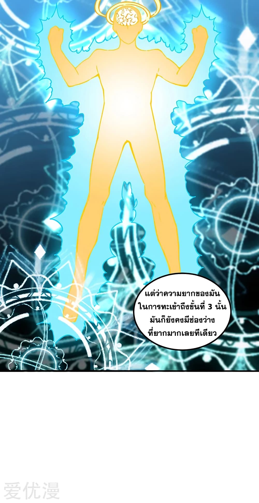 เธญเนเธฒเธเธเธฒเธฃเนเธ•เธนเธ เธกเธฑเธเธเธฐ