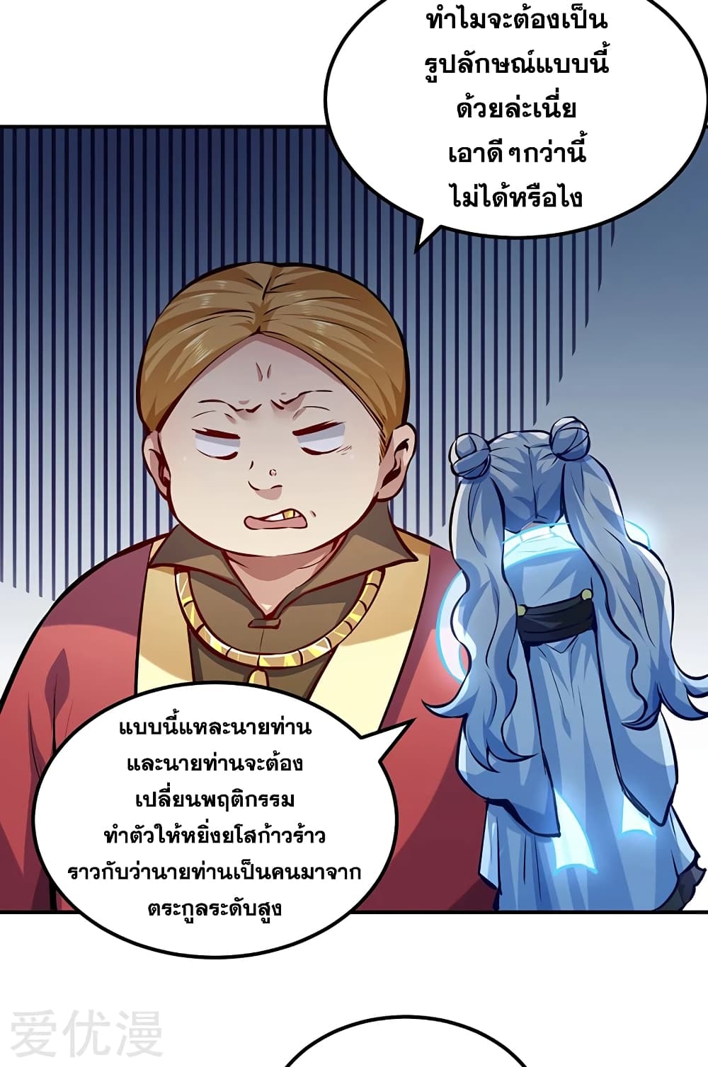 เธญเนเธฒเธเธเธฒเธฃเนเธ•เธนเธ เธกเธฑเธเธเธฐ