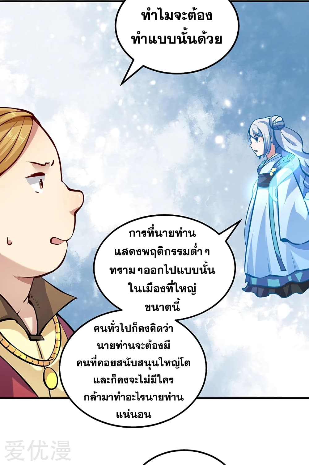 เธญเนเธฒเธเธเธฒเธฃเนเธ•เธนเธ เธกเธฑเธเธเธฐ