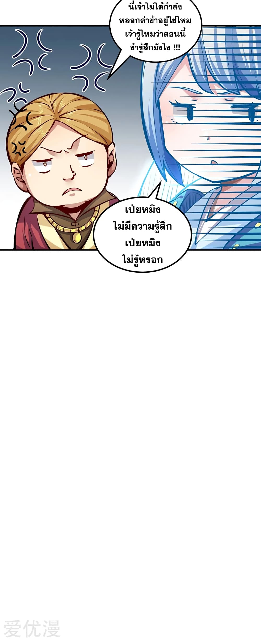 เธญเนเธฒเธเธเธฒเธฃเนเธ•เธนเธ เธกเธฑเธเธเธฐ