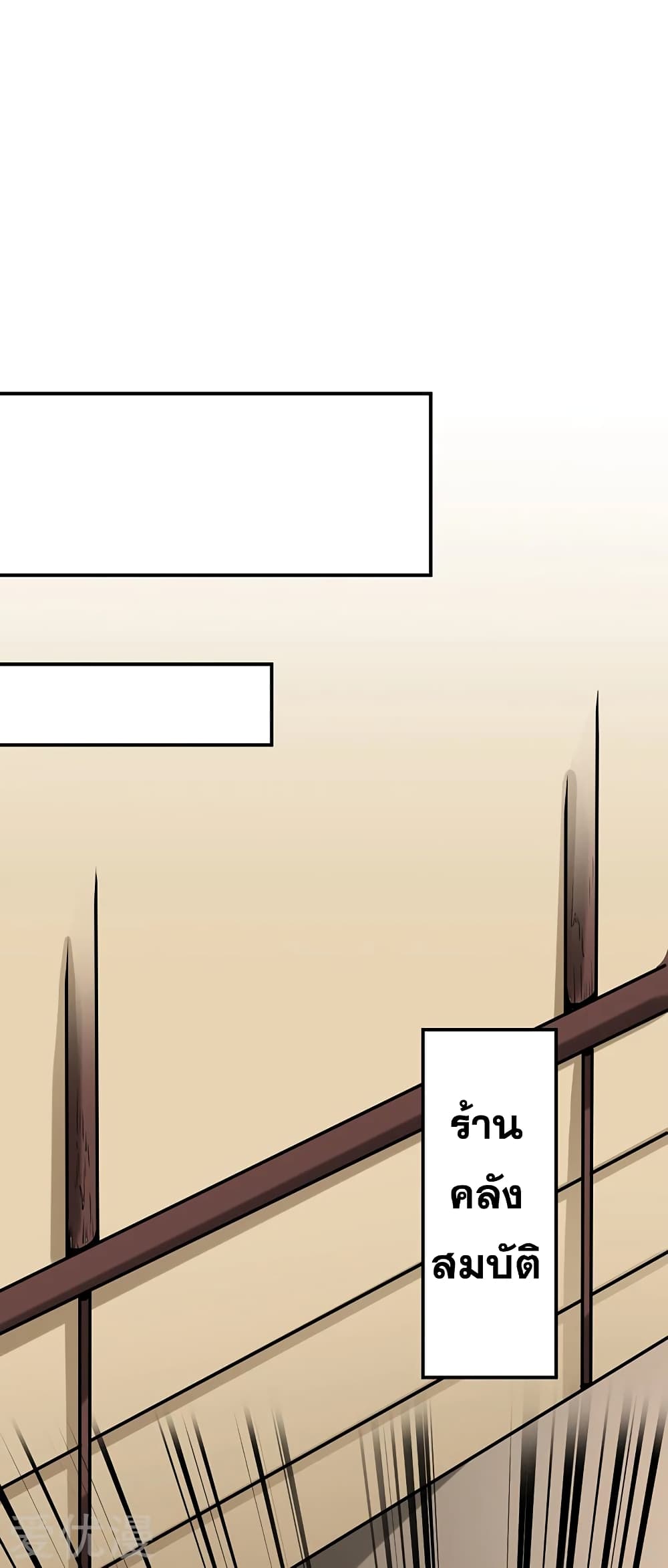 เธญเนเธฒเธเธเธฒเธฃเนเธ•เธนเธ เธกเธฑเธเธเธฐ