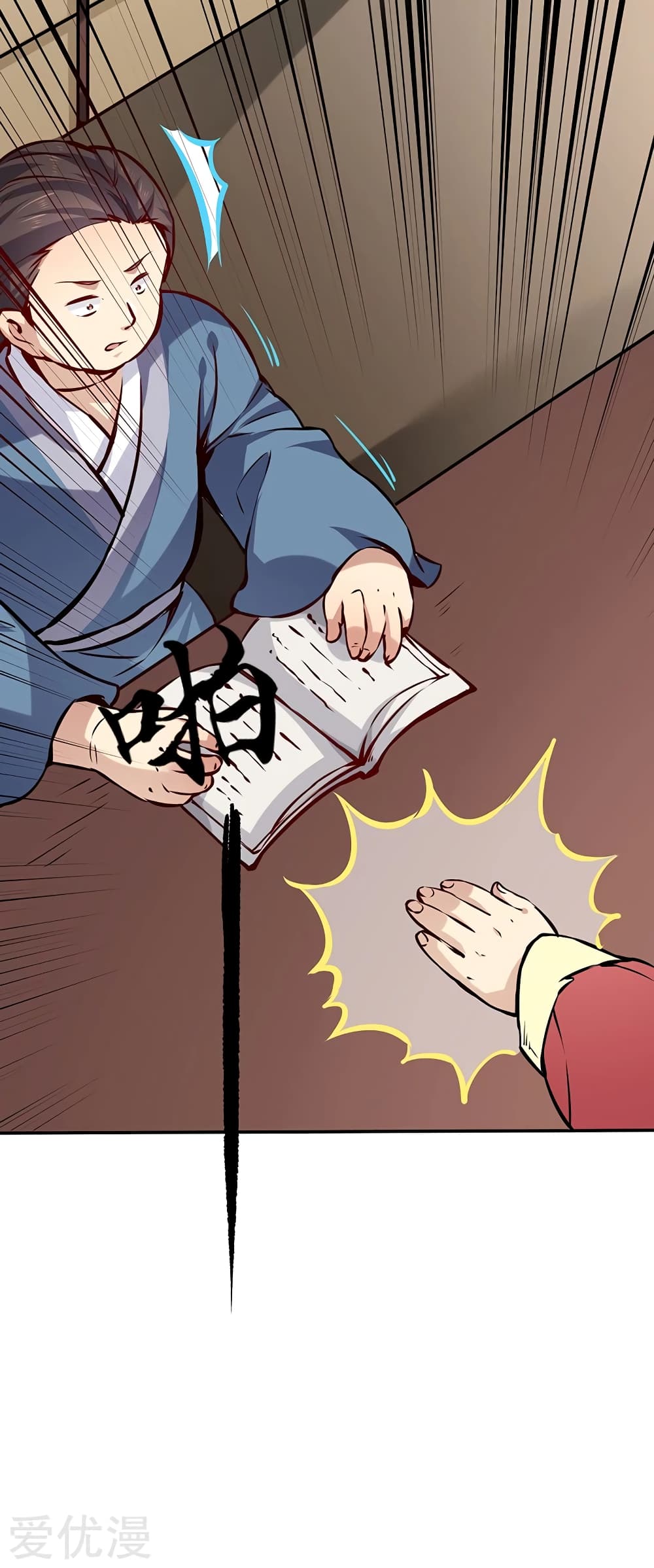 เธญเนเธฒเธเธเธฒเธฃเนเธ•เธนเธ เธกเธฑเธเธเธฐ