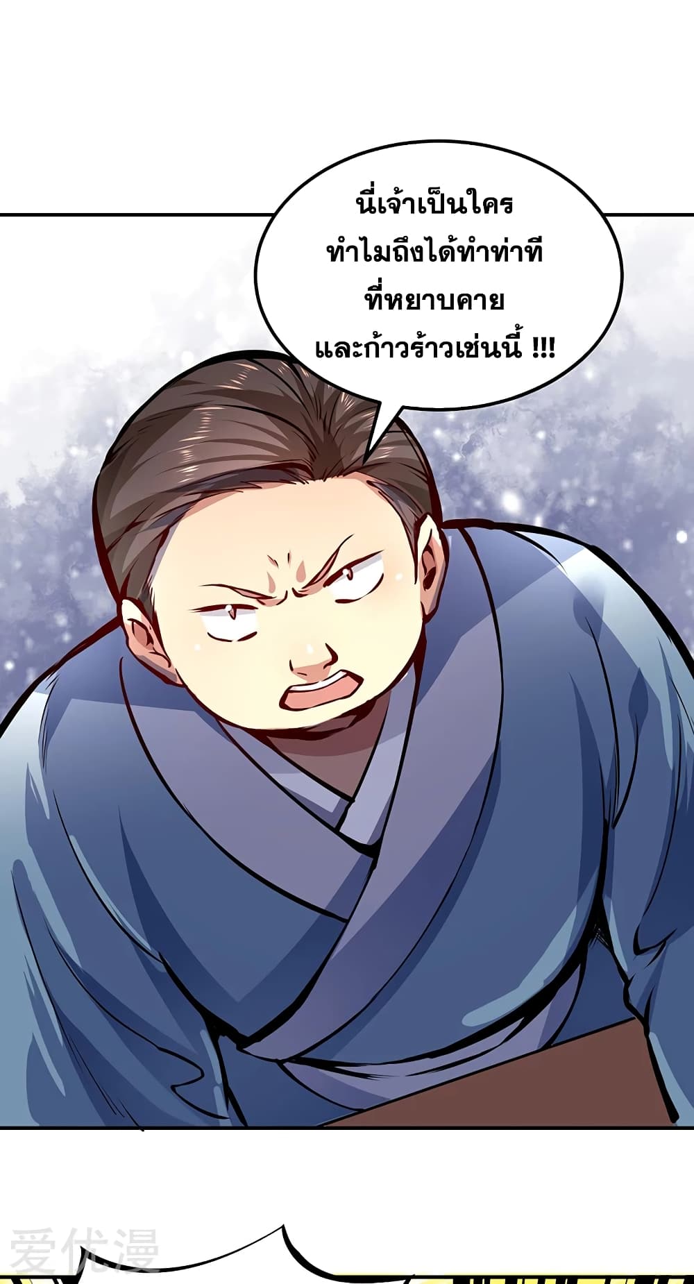 เธญเนเธฒเธเธเธฒเธฃเนเธ•เธนเธ เธกเธฑเธเธเธฐ