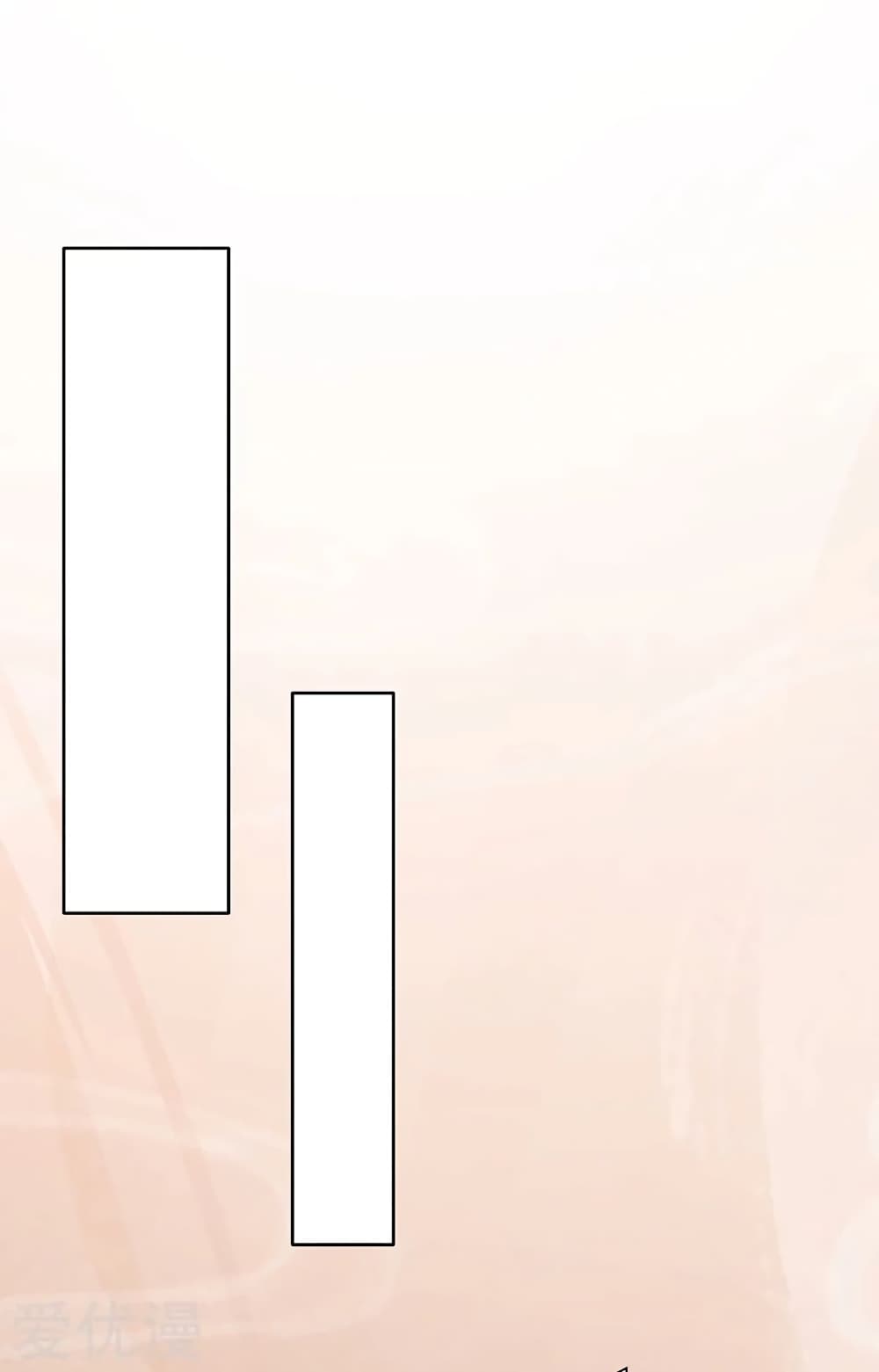 à¸­à¹ˆà¸²à¸™à¸à¸²à¸£à¹Œà¸•à¸¹à¸™ à¸¡à¸±à¸‡à¸‡à¸°