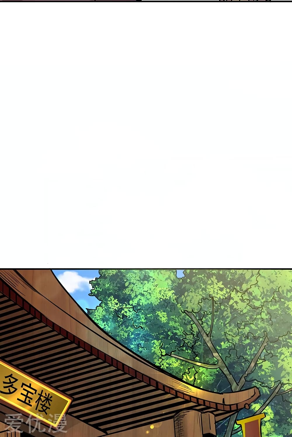 à¸­à¹ˆà¸²à¸™à¸à¸²à¸£à¹Œà¸•à¸¹à¸™ à¸¡à¸±à¸‡à¸‡à¸°