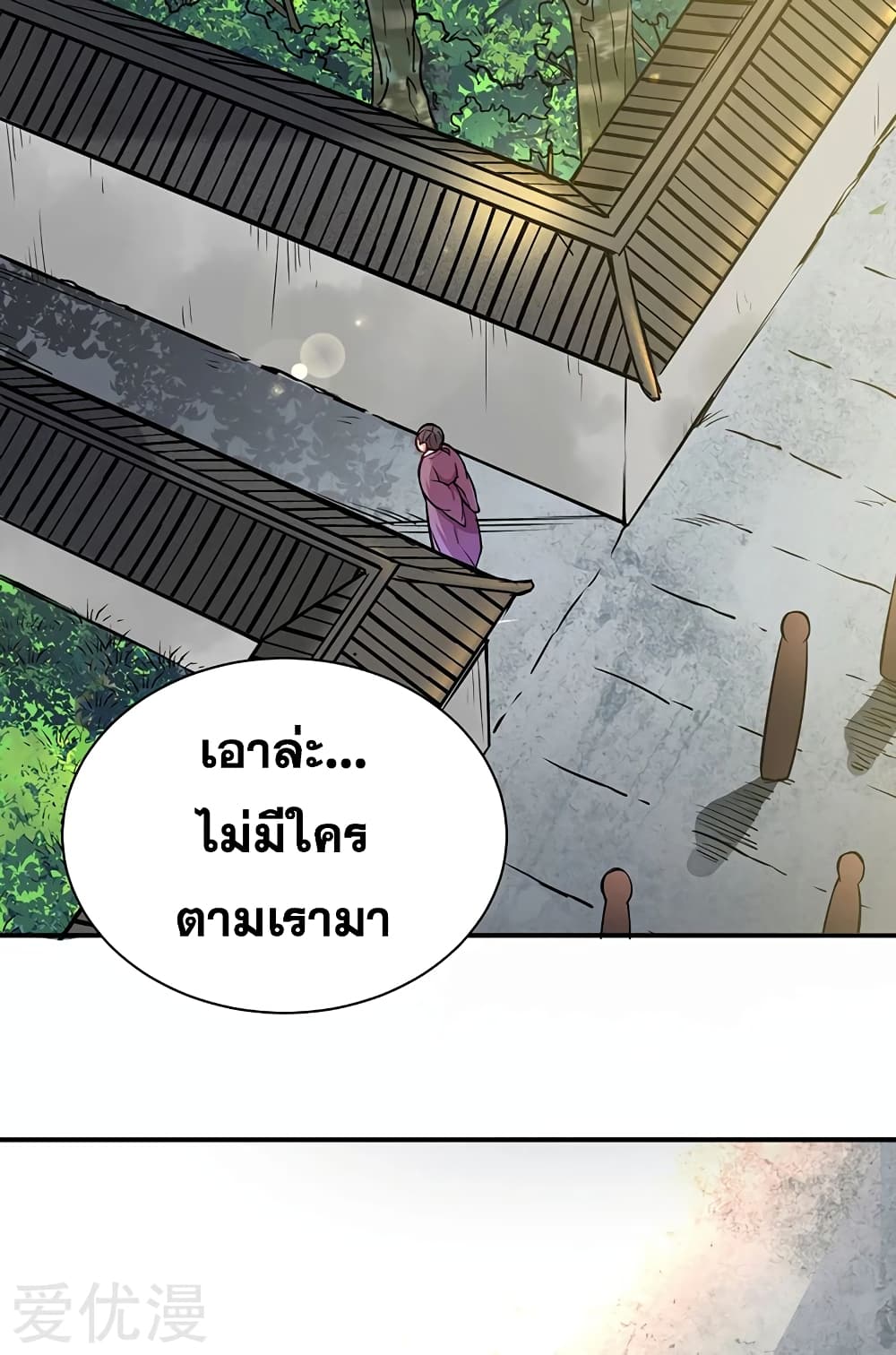 à¸­à¹ˆà¸²à¸™à¸à¸²à¸£à¹Œà¸•à¸¹à¸™ à¸¡à¸±à¸‡à¸‡à¸°