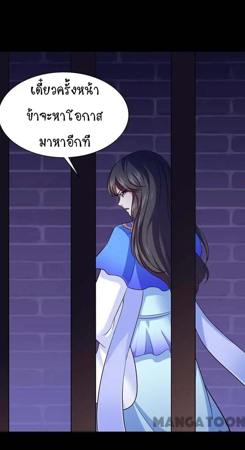 à¸­à¹ˆà¸²à¸™ Wudao du Zun