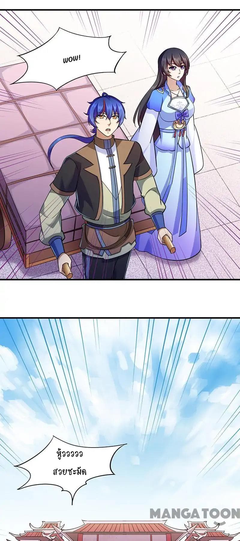 เธญเนเธฒเธ Wudao du Zun