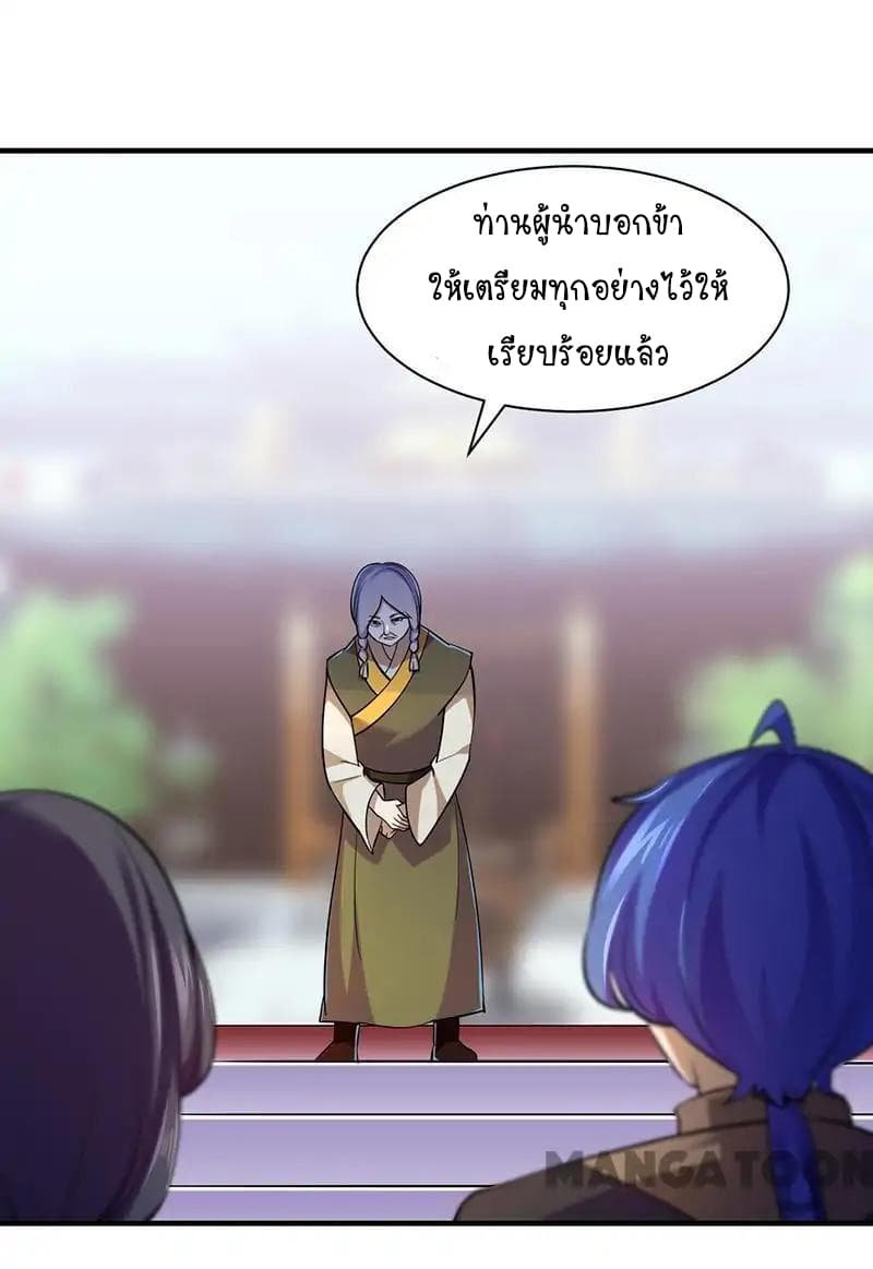 เธญเนเธฒเธ Wudao du Zun