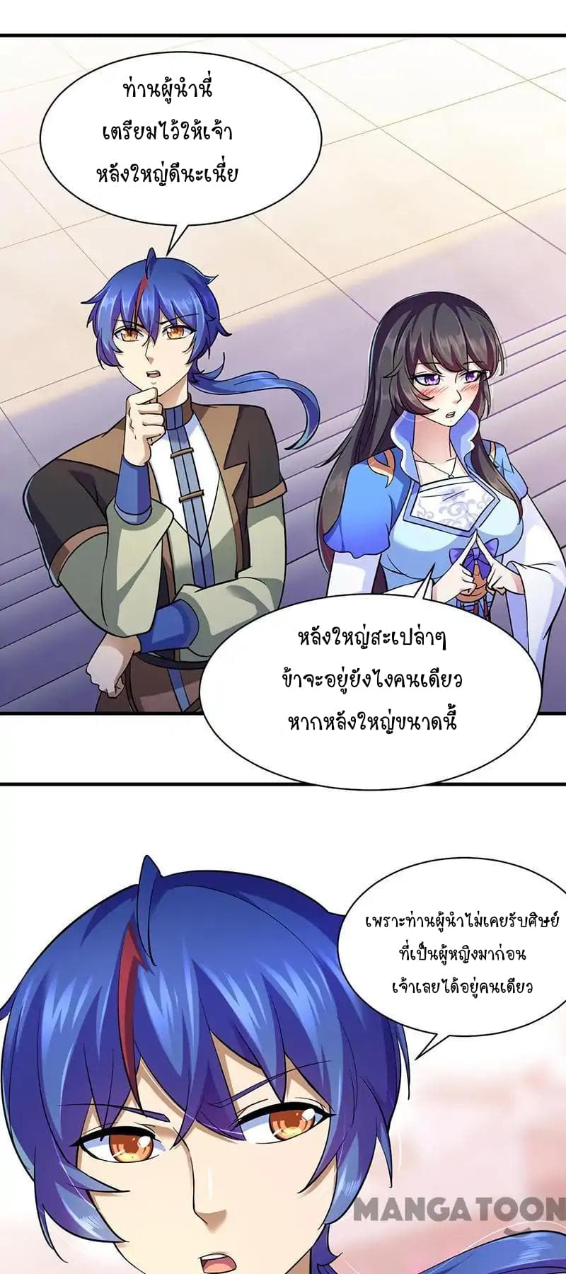 เธญเนเธฒเธ Wudao du Zun