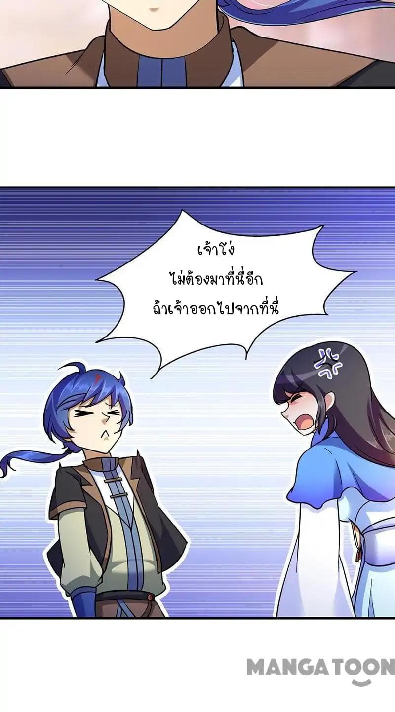 เธญเนเธฒเธ Wudao du Zun