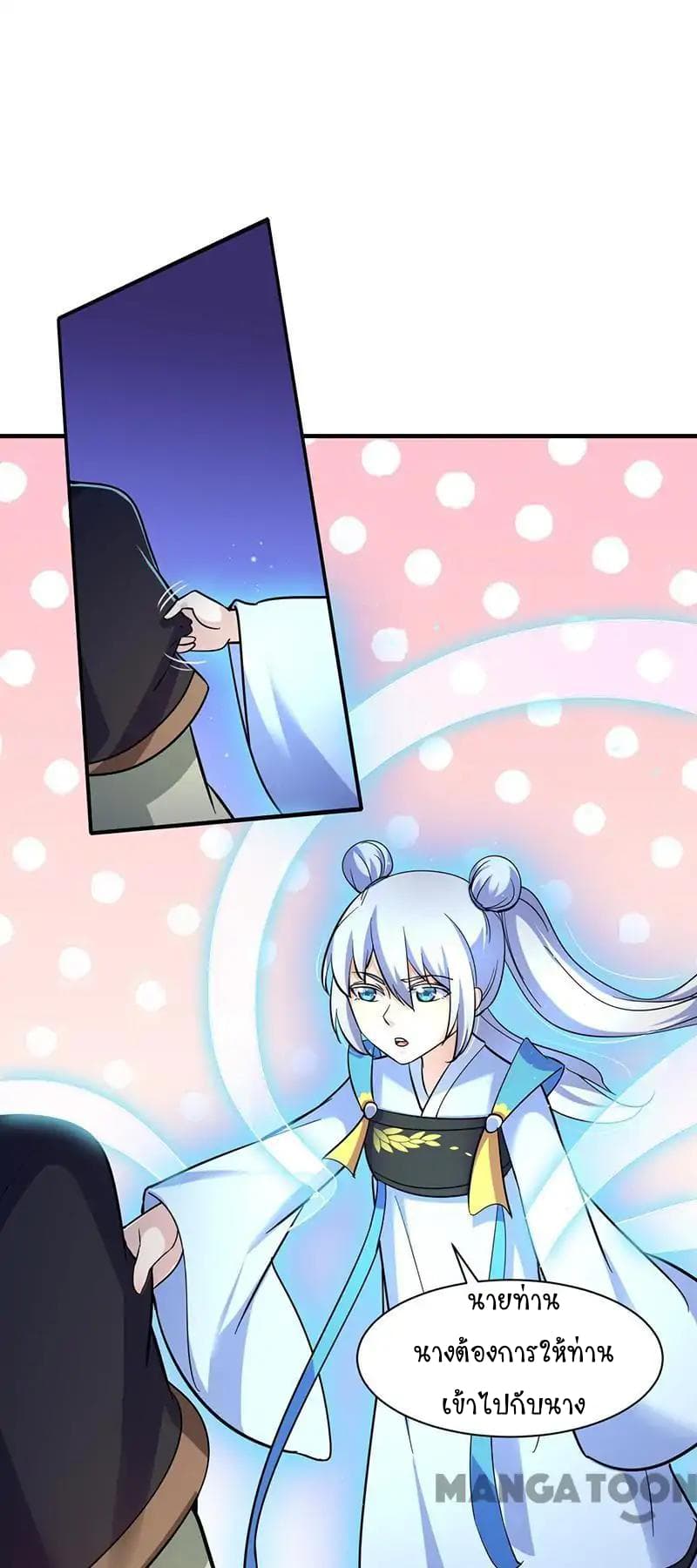 เธญเนเธฒเธ Wudao du Zun