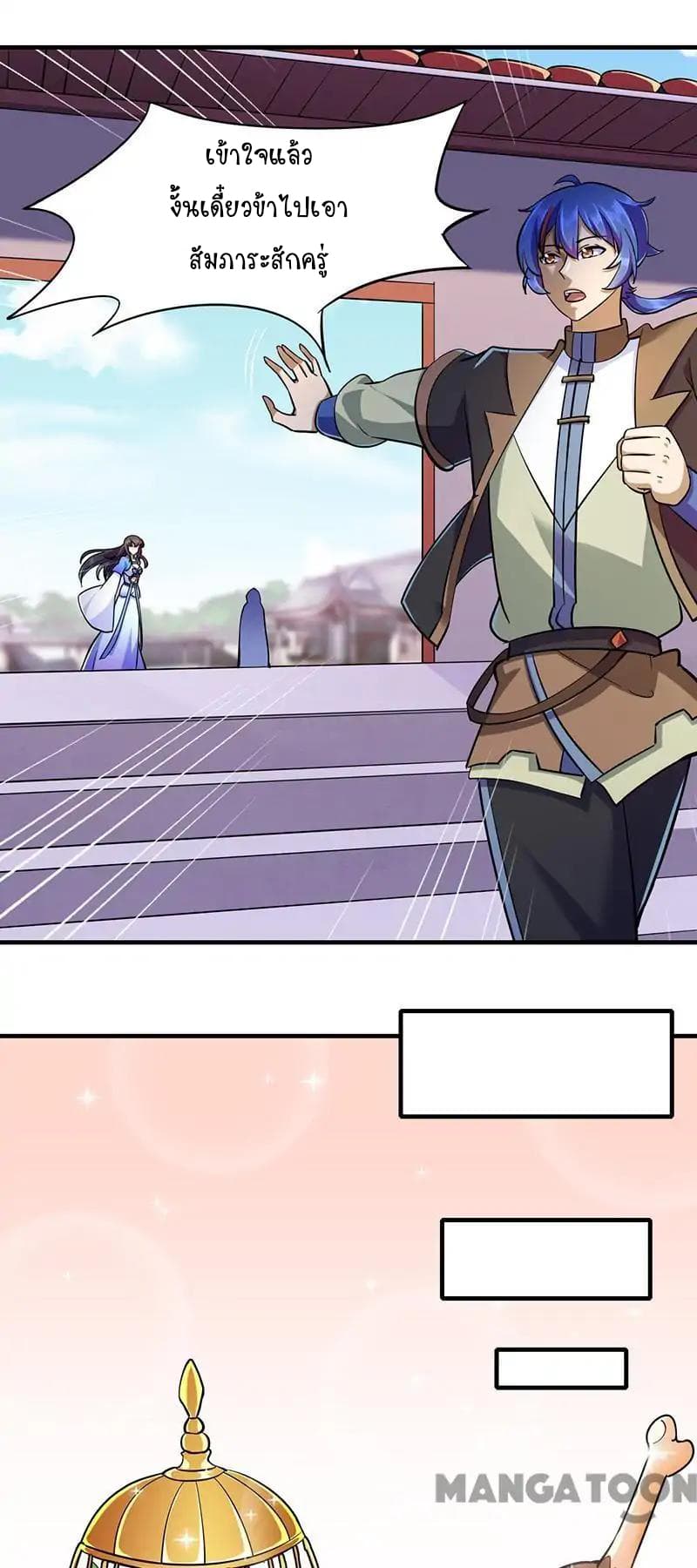 เธญเนเธฒเธ Wudao du Zun