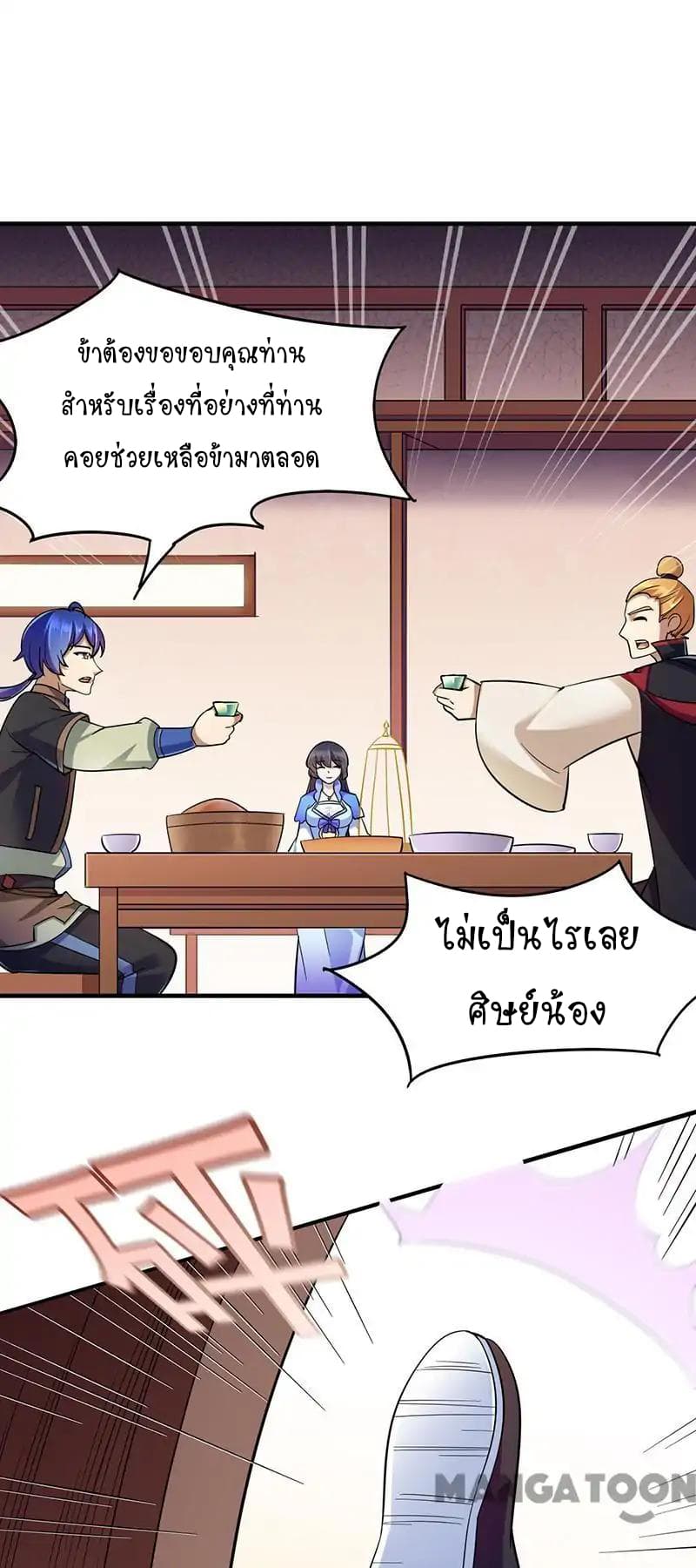 เธญเนเธฒเธ Wudao du Zun