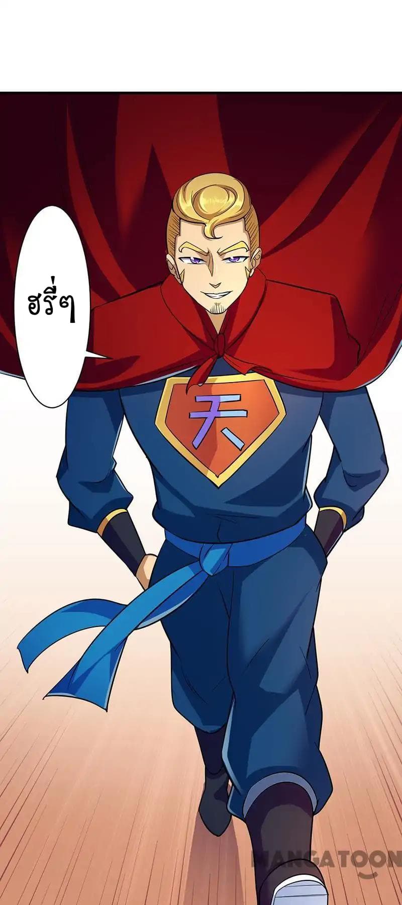 เธญเนเธฒเธ Wudao du Zun