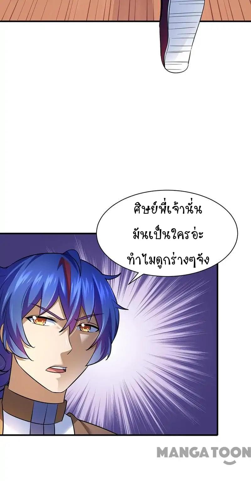 เธญเนเธฒเธ Wudao du Zun