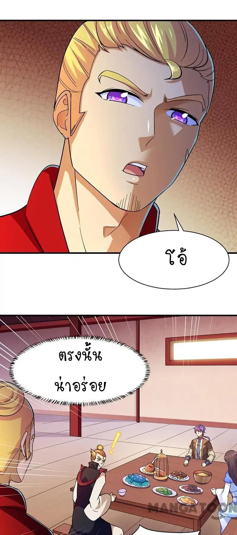 เธญเนเธฒเธ Wudao du Zun