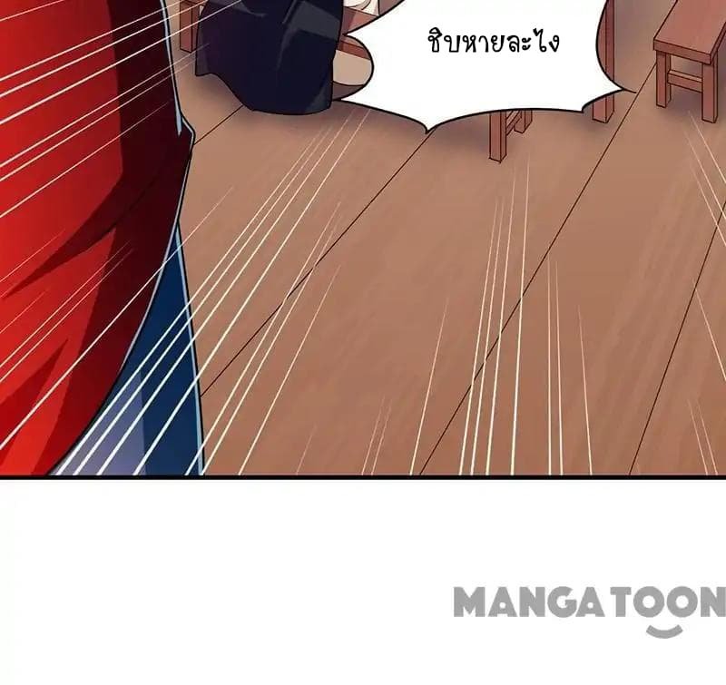 เธญเนเธฒเธ Wudao du Zun